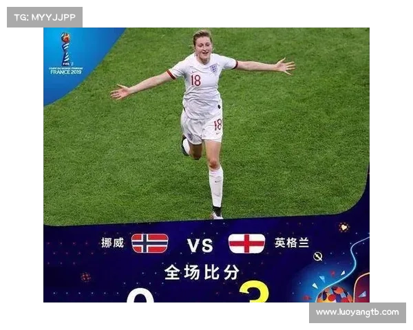 英格兰女足逆转夺冠 球员调侃首场失利是巧妙布局的一部分